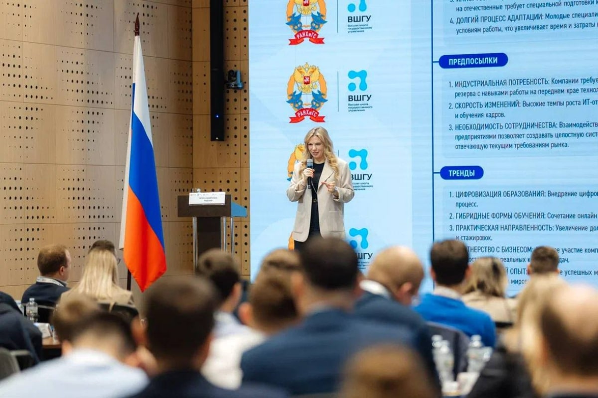 Образовательный модуль Программы развития кадрового управленческого резерва